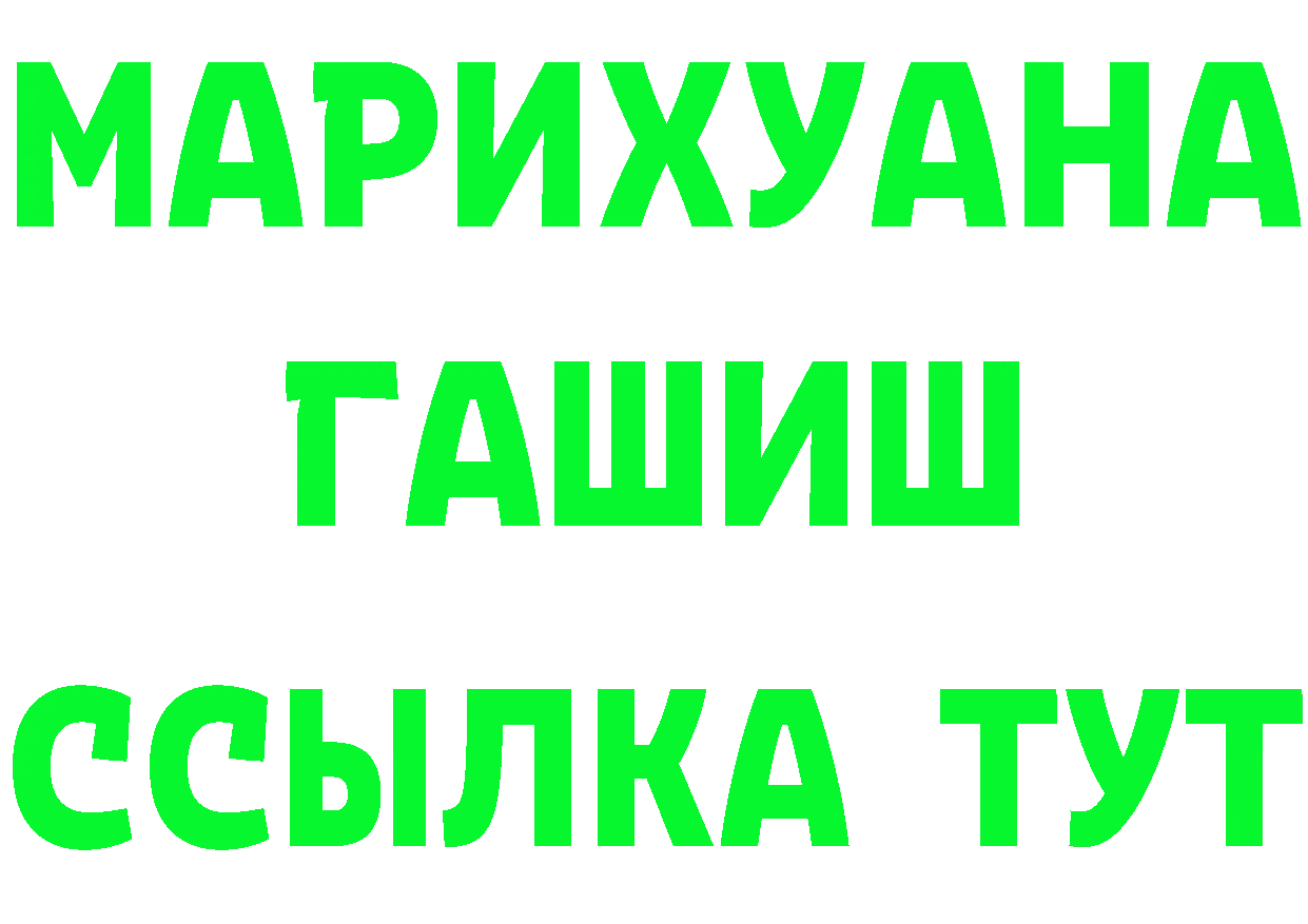 Cannafood марихуана зеркало мориарти блэк спрут Артёмовск