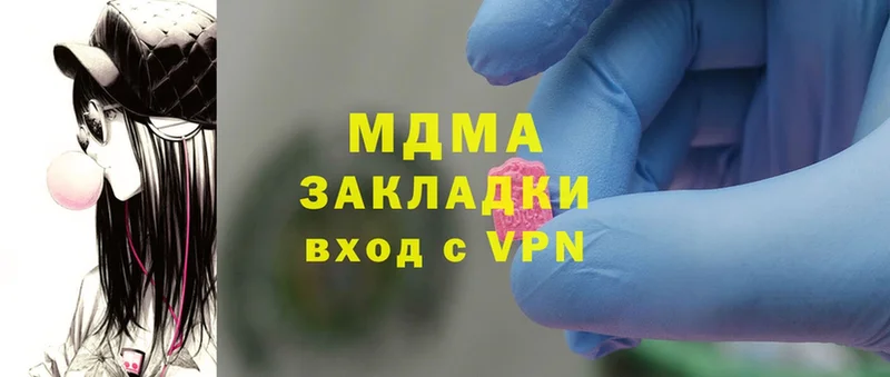 MDMA crystal  магазин    Артёмовск 